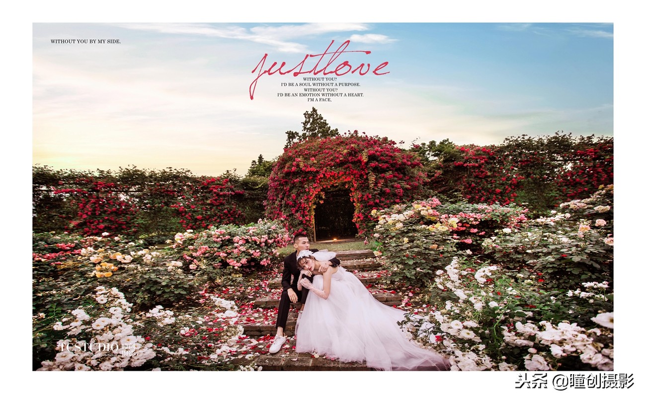 成都婚纱照免费外景地推荐,成都婚纱照必拍景点10月份