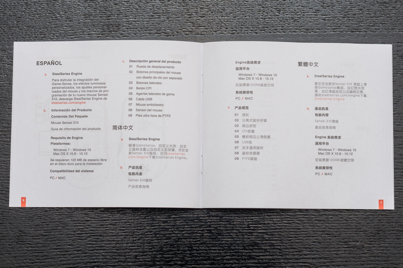 赛睿310和霜冻鼠标哪个好,赛睿310鼠标游戏测评