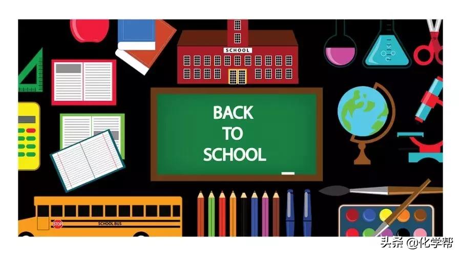 化学干货,化学高考干货
