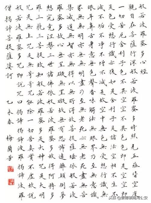 毛*东泽**周恩来*德朱**等书法一览：字如其人才华了得