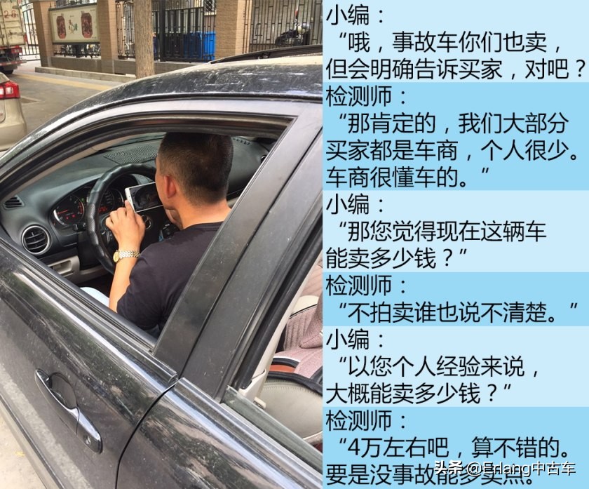 人人车二手车直卖网卖车靠谱吗,二手车直卖网卖车