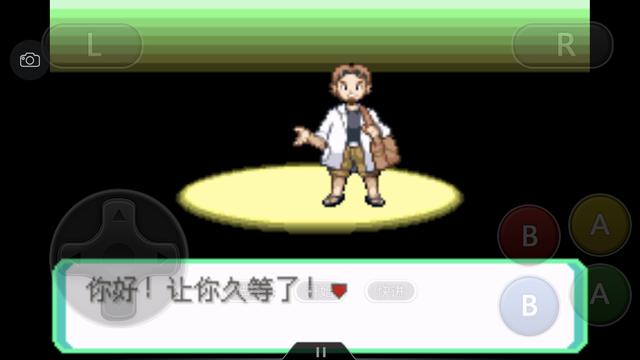 究极绿宝石5.4地狱难度一周目攻略,究极绿宝石5.4一周目剧情详细介绍