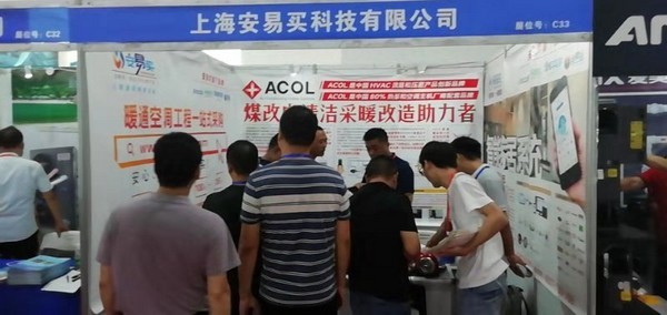 2021中国舒适家居展览会,2019中国暖通展会