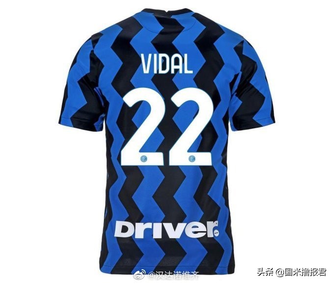 记者比达尔会在今夏离开国米,国米有信心签比达尔