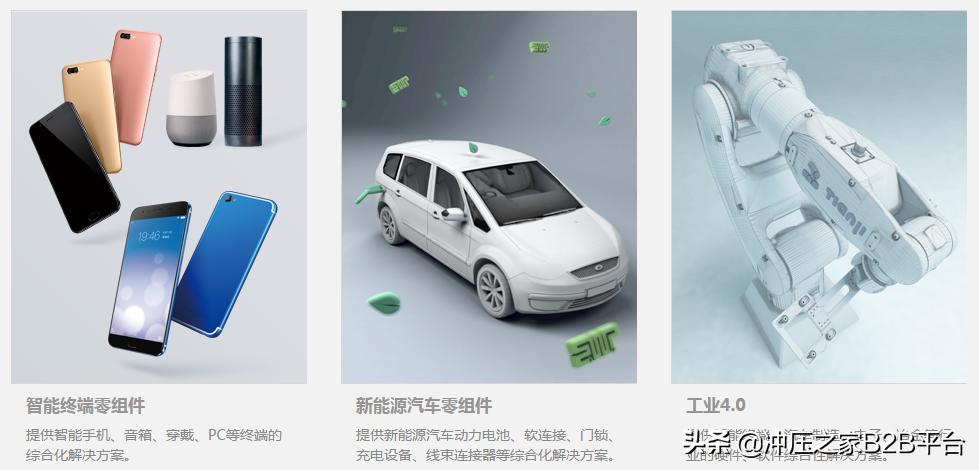 冲压之家招聘,深圳长盈精密冲压怎么样