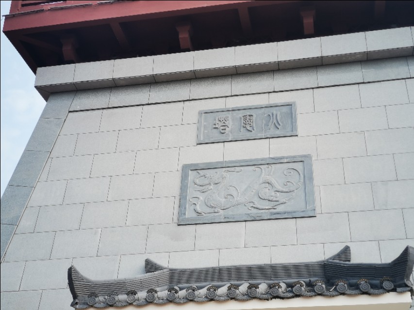 周山森林体育公园,周山公园步道