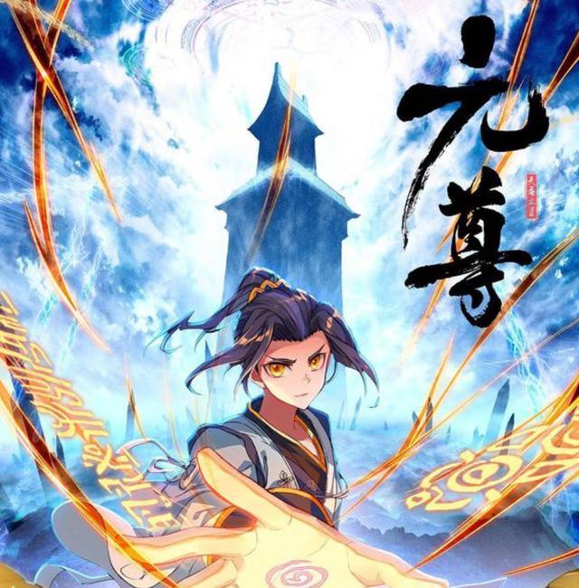 辰东新书圣墟视频,辰东圣墟之后还会有什么新书