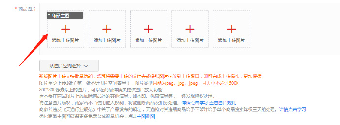 淘宝店铺怎样提高淘内免费流量,手淘推荐的流量标签