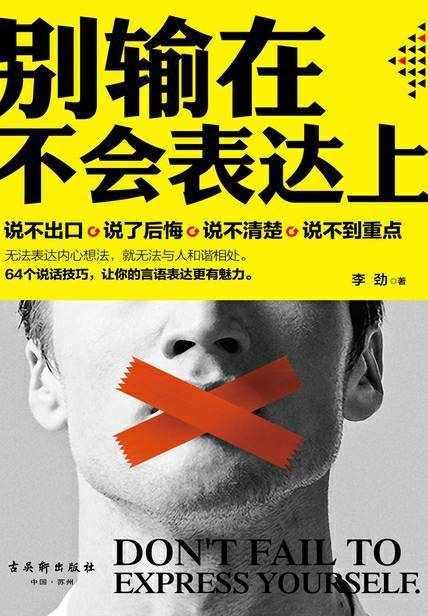 你身边有说话刻薄的人吗？这4点说话技巧让你优雅怼回去