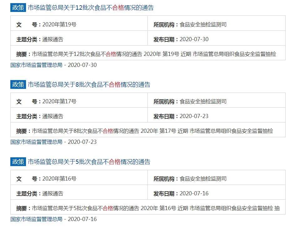 香港奶粉检测出致癌物辟谣,香港9款婴儿配方奶粉验出致癌物