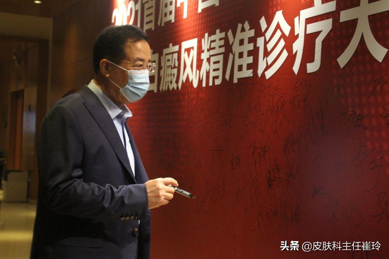 中国治疗白癜风最新研究成功,2020年全国治疗白癜风最好的医院