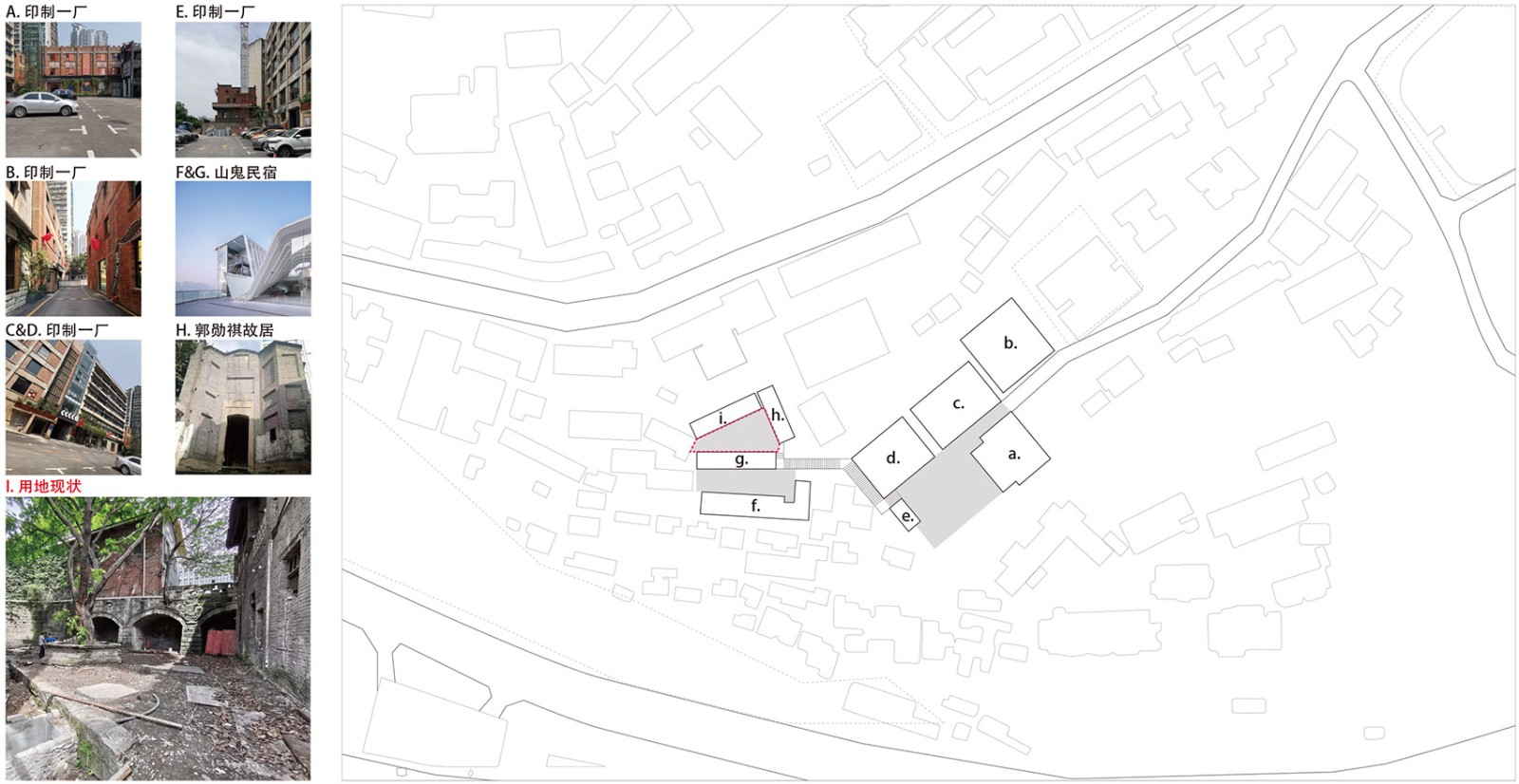 重庆“几许町”酒吧/青·微舍工作室