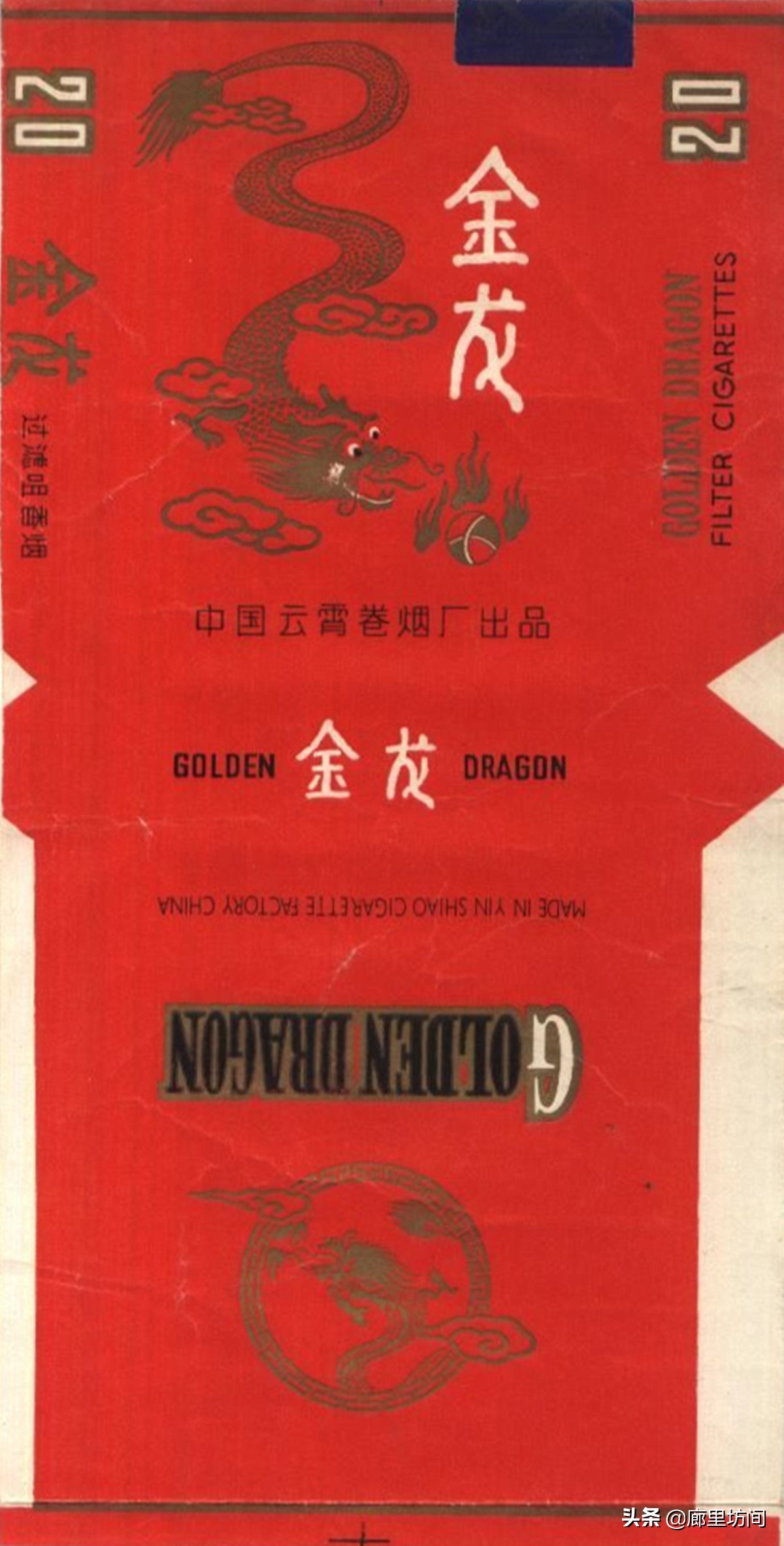老烟标：福建人不见得见过的福建烟福建五大卷烟厂老烟品牌