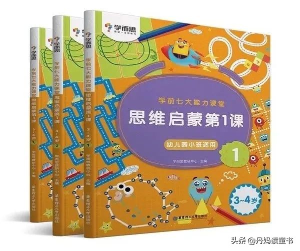 真心话，不看这篇，你可能会买错很多书（下）