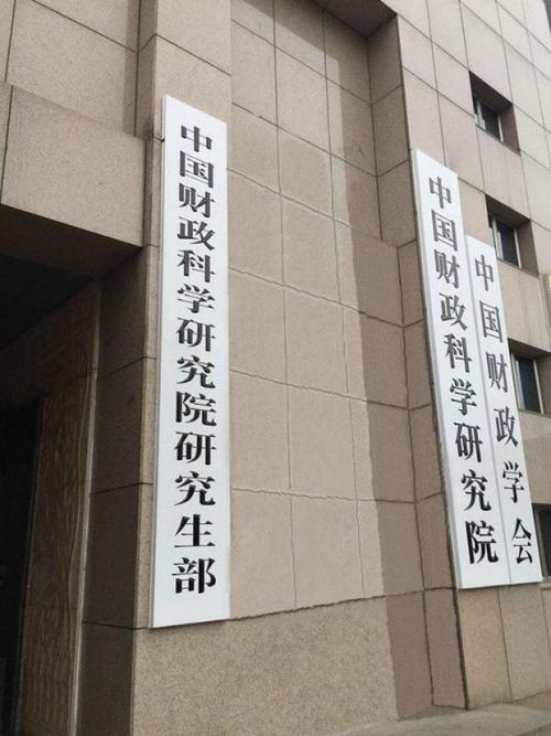 炳哥考研培训价格表,炳哥金融考研