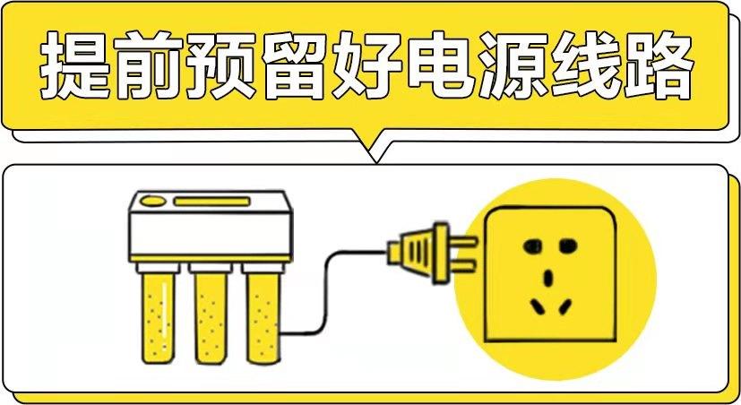 净水器安装技巧和方法,小米净水器s1800g安装教程厨下式