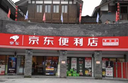 巨头纷纷抢滩新零售,巨头线下优选抢占市场