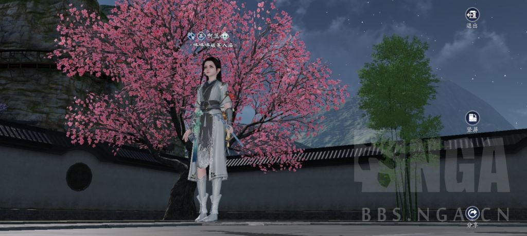 天涯明月刀手游羿思月,天涯明月刀手游云游戏