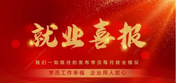 三月份就业数据,最新就业情况报告