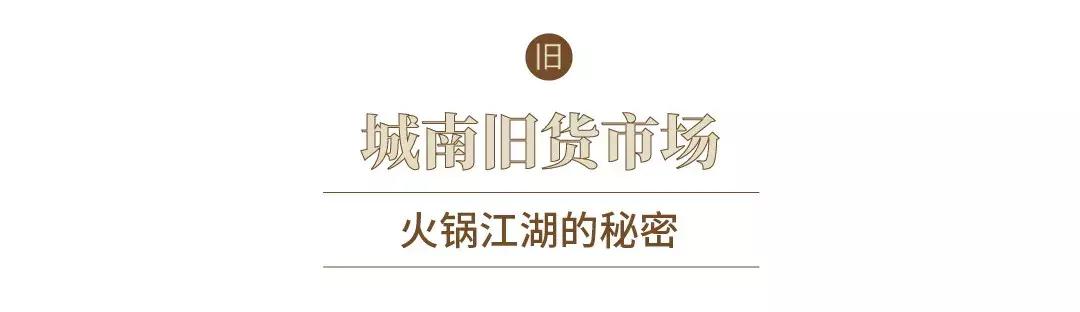 藏在闹市里的旧货铺,藏在闹市中的二手市场