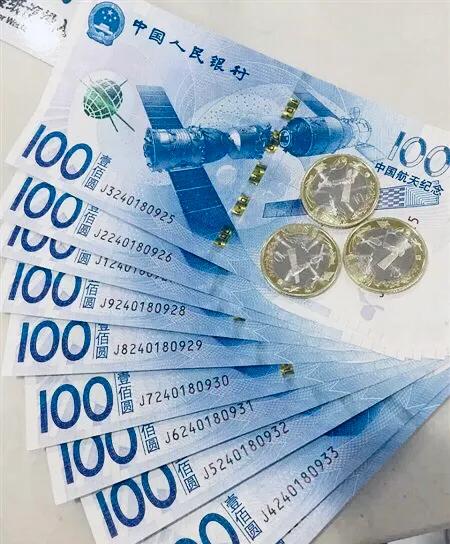 航天钞值得收藏吗,航天钞有收藏价值吗