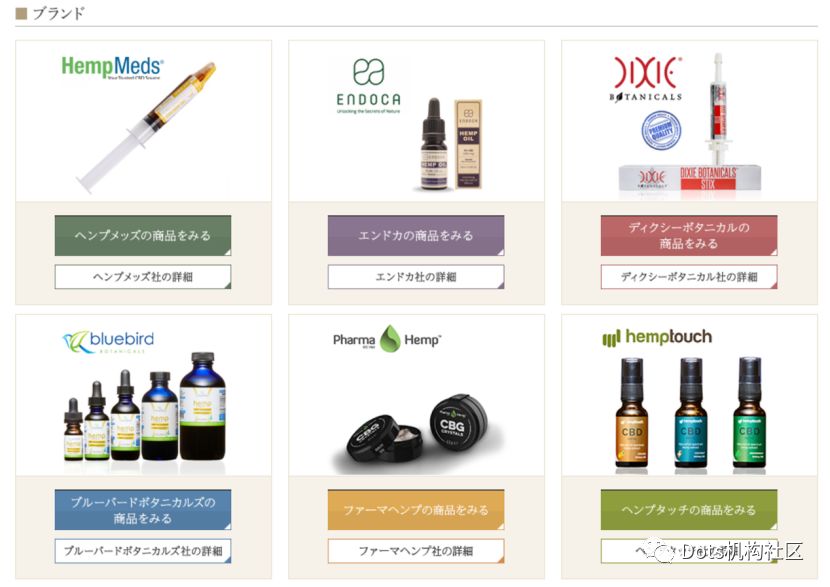 樱之*麻大**:日本*麻大**与CBD完全指南