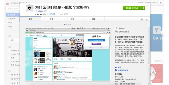 好用的chrome扩展程序,chrome工具