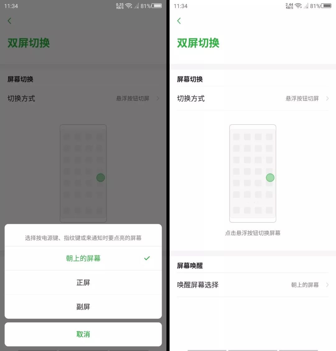 努比亚x是无法超越的经典,努比亚x颜值如何