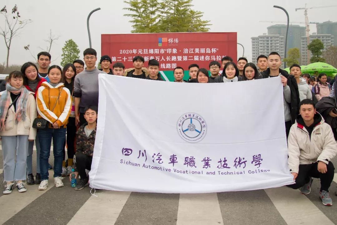 探校四川,成都汽车职业技术学校研学基地