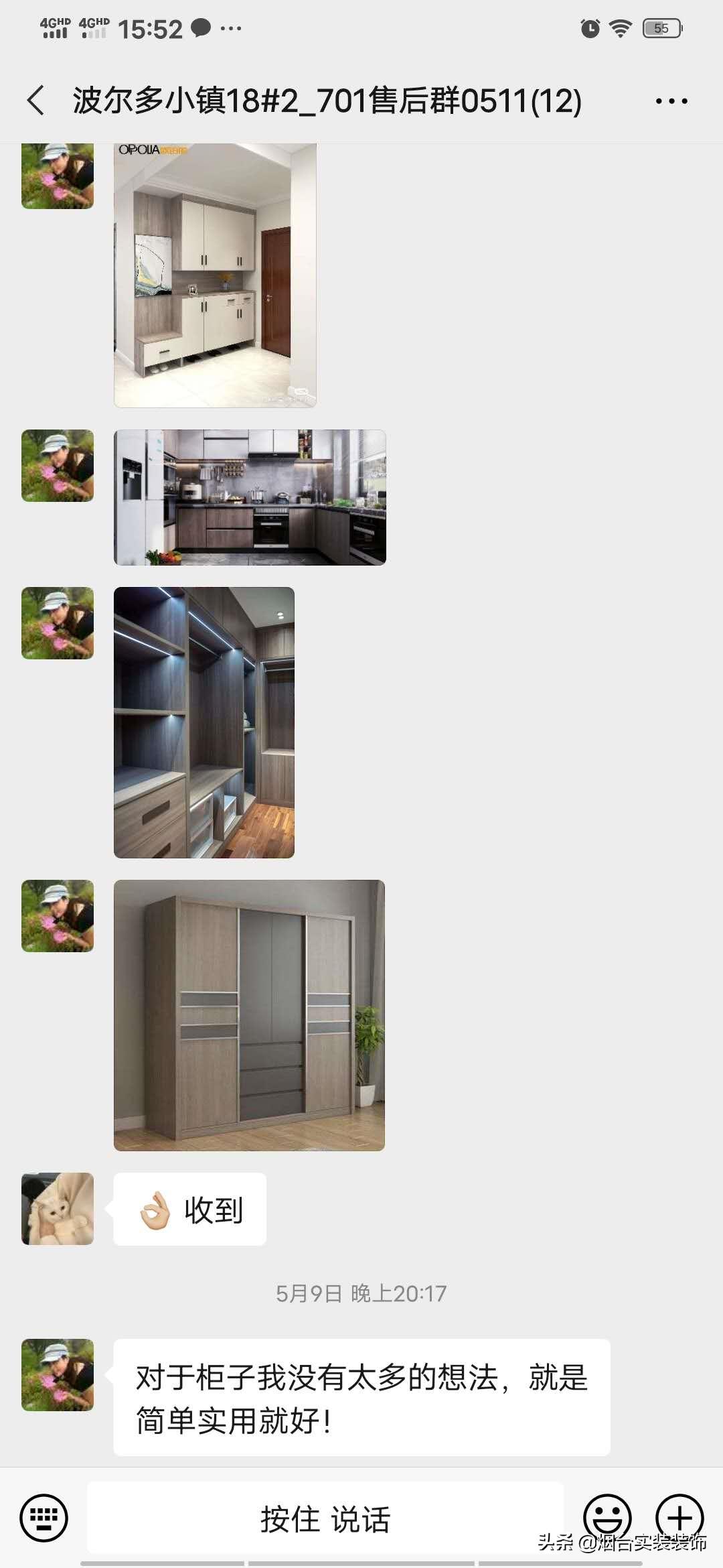 海信波尔多小镇1楼,开发区海信波尔多小镇