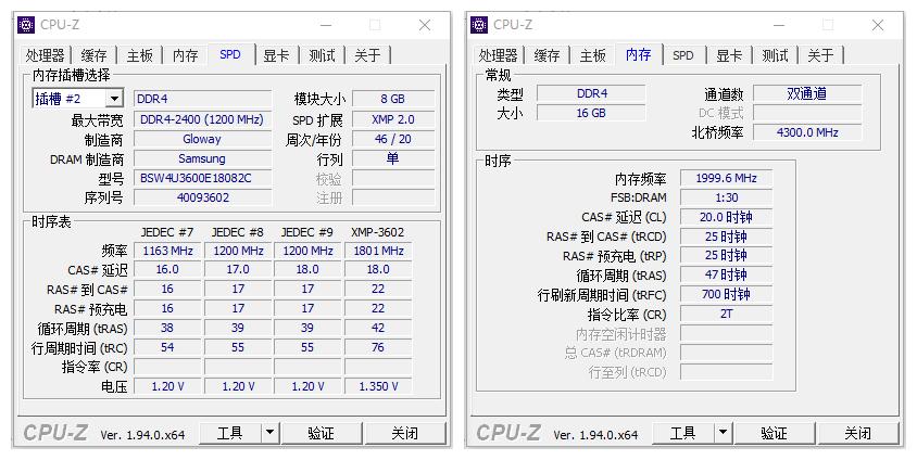 光威gloway内存条能超频吗,光威3600hz内存能超到多少