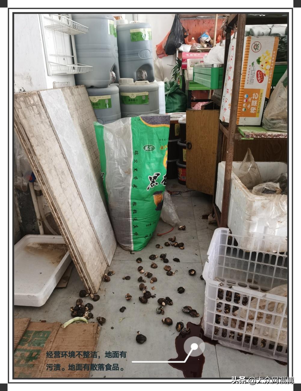 曝光餐饮后厨脏乱差违法吗,曝光滨州多家餐饮店上黑榜