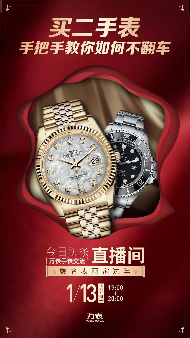 精工GS为什么叫好不叫座？喜欢的人多，买的人少？