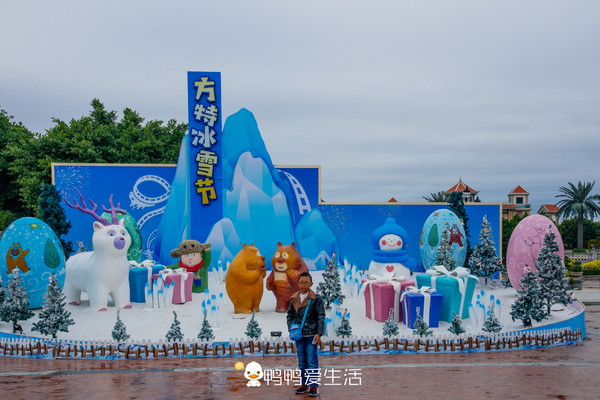 玩转厦门方特冰雪节,厦门方特跨年夜攻略