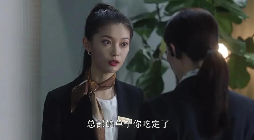 「三十而已」：荷尔蒙夜谈