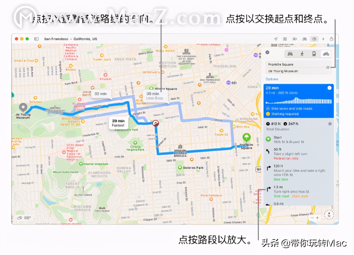 macOSBigSur11「地图」功能详解