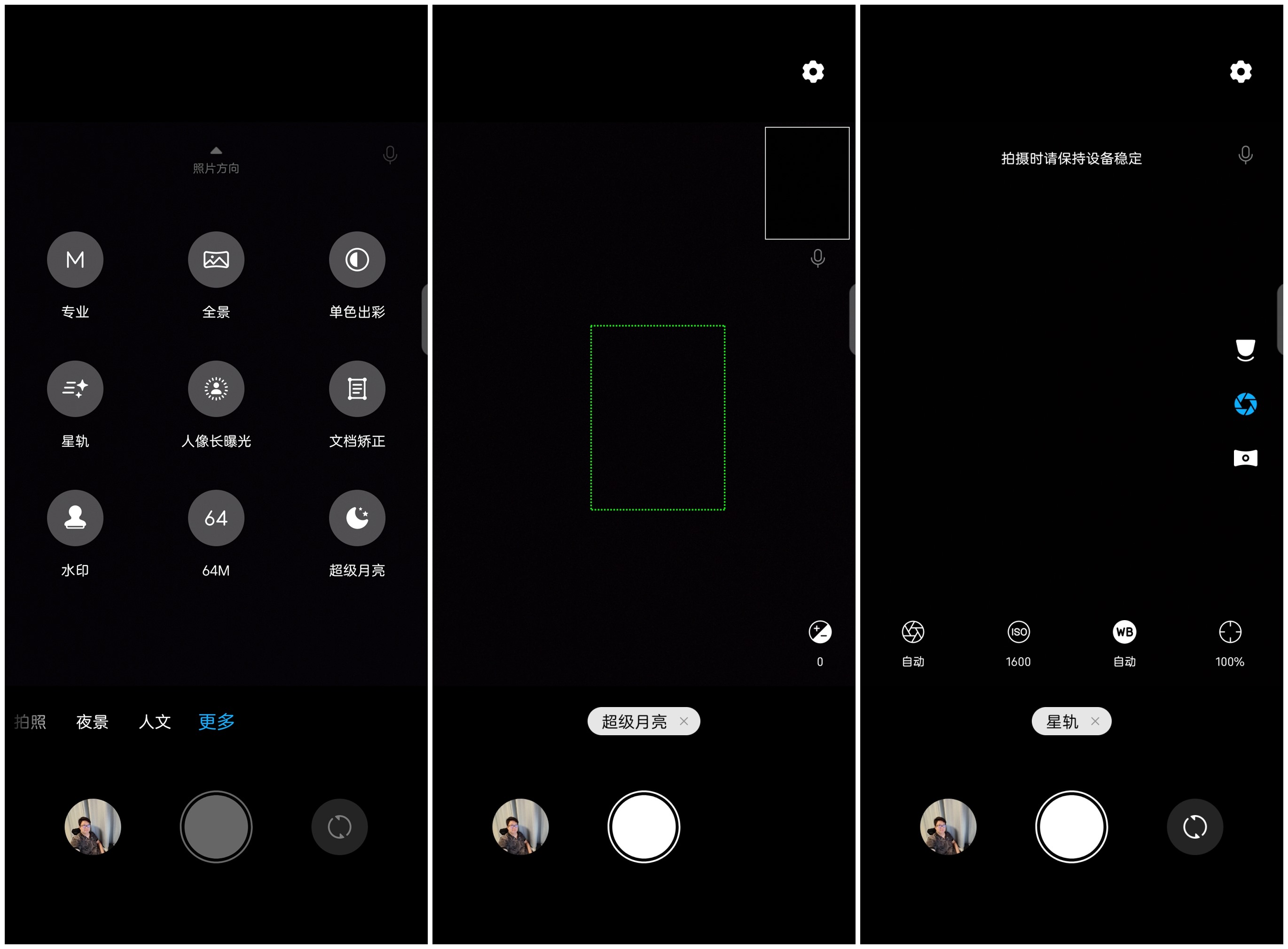 中兴axon30ultra评测屏下摄像头,中兴axon30ultra三千新机能入手吗