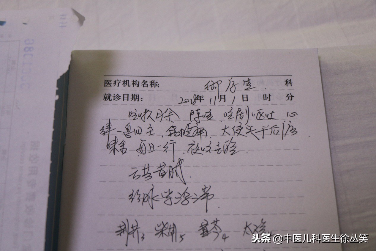 咳嗽肺炎了怎样治疗,感冒咳嗽肺炎吐灰痰