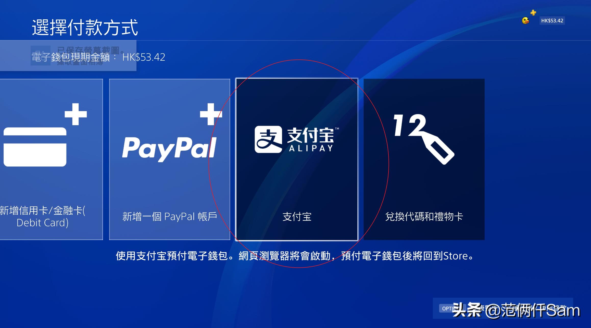 ps4新手必备十二个问题,ps4小白系列