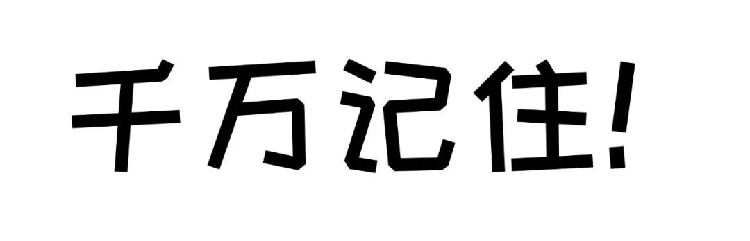一滴香勾兑高汤,熬一杯高汤