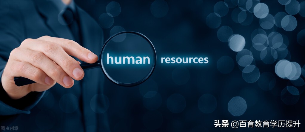 人力资源管理师证书被取消了吗,新版人力资源管理师证有用吗