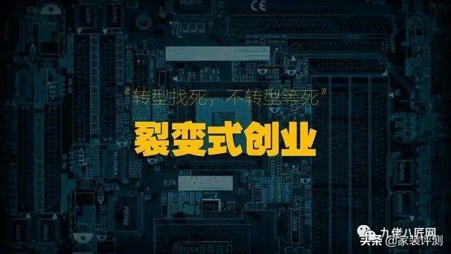 经营好一家设计公司,经营好一家公司需要的过程