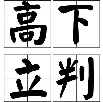 张大夫！放过你老公吧