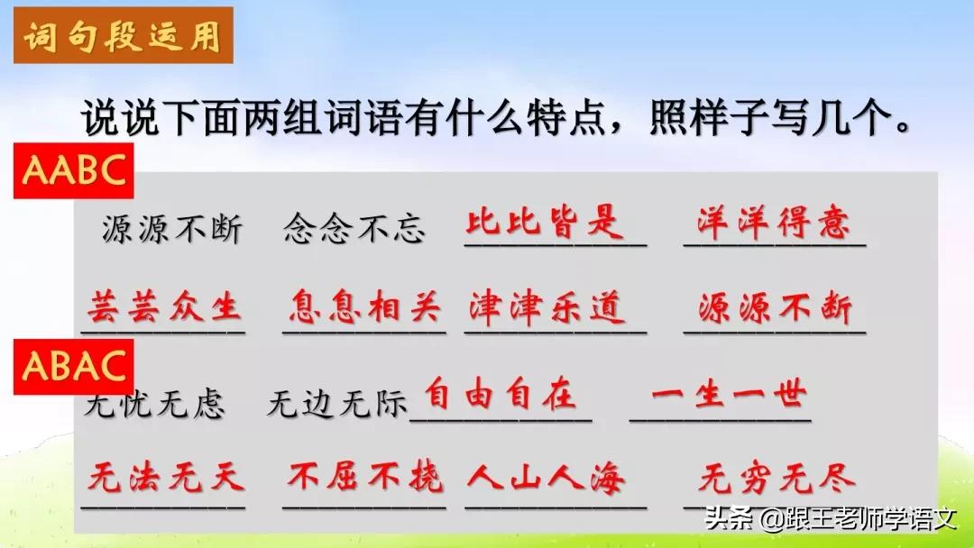 三年级上册快乐读书吧试题及答案,三年级语文下快乐读书吧必读书目