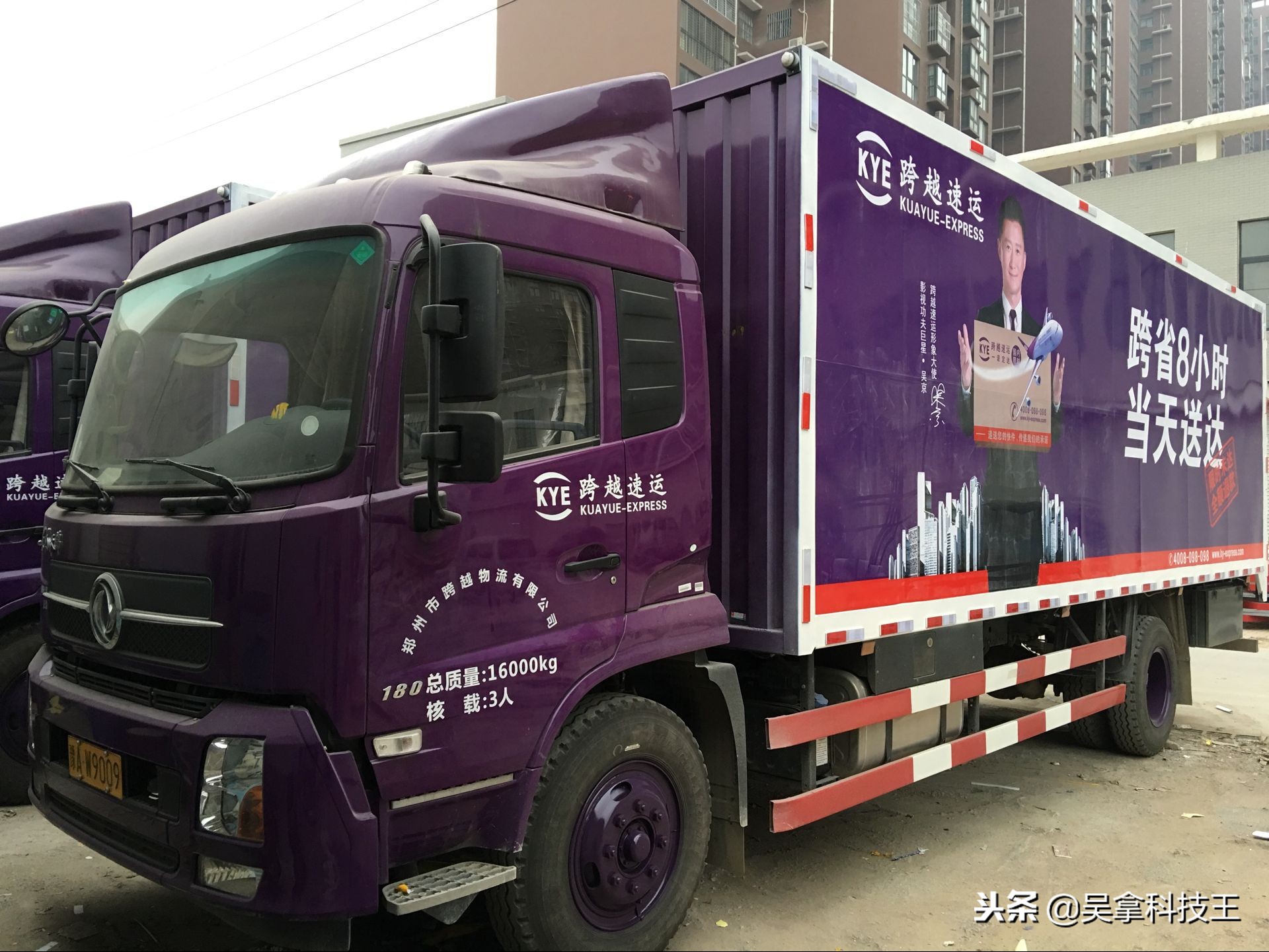 又一快递黑马杀出,送货速度行业第一,比顺丰、京东还要更快!