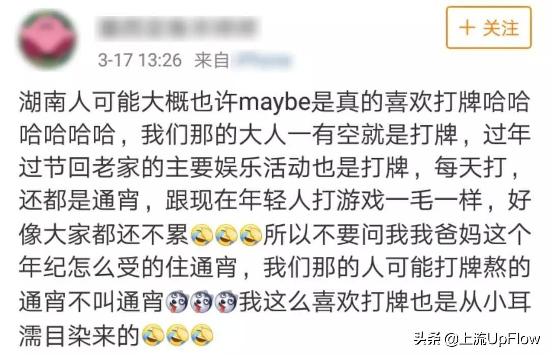 各地打牌最野大赛,你猜谁赢了?