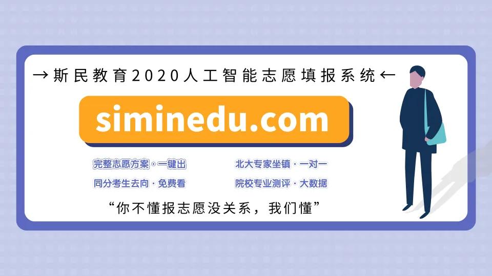 控制科学与工程研究生就业前景,控制工程与电子信息哪个前景好