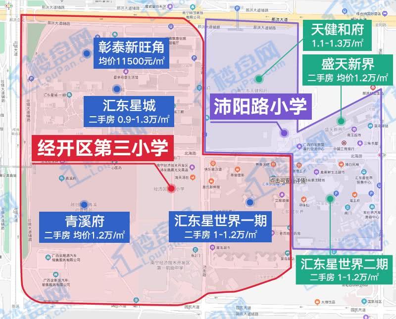 铁西经开区7所小学,经开十大重点小学