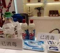 防疫情，守家园，与你同在