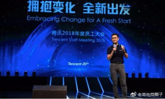 8月10日电商资讯,2018年12月14日新闻